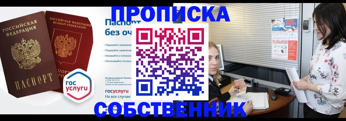 форма 3 в Петропавловске-Камчатском